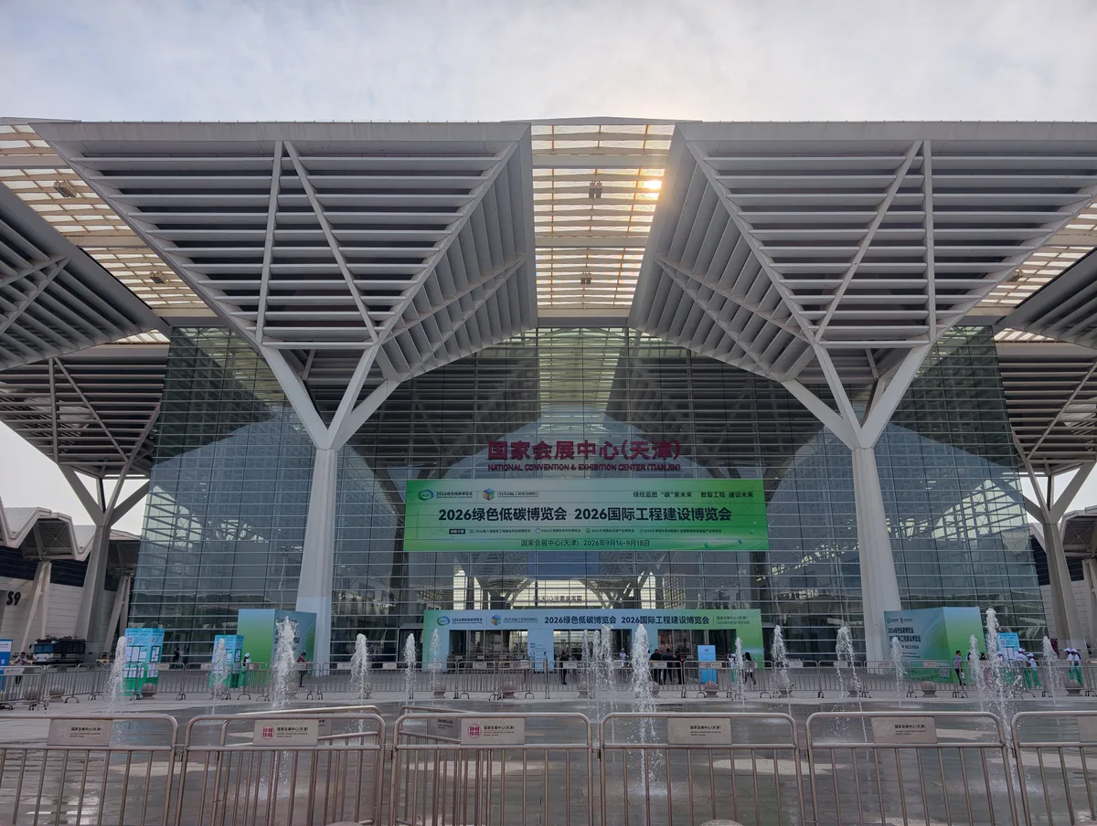 Entrance signage displays the two expo names and the dates September 16–18, 2026.