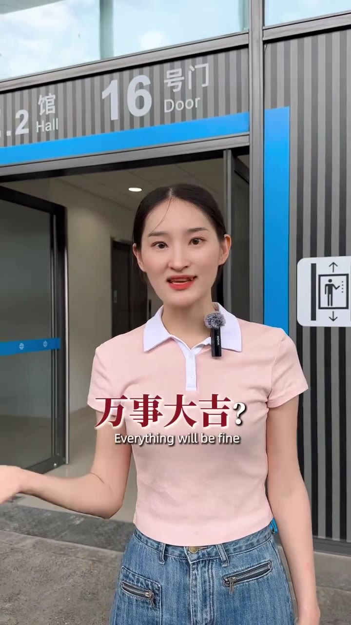 普朗旧官网视频画面